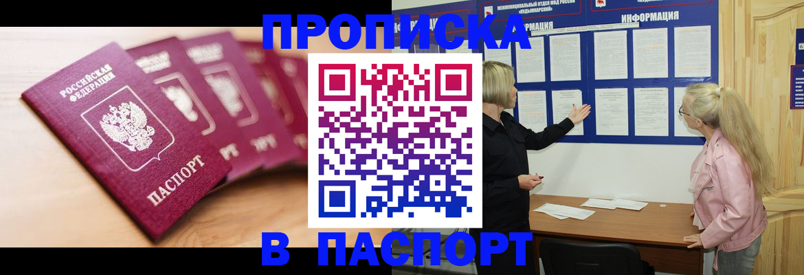 регистрация для дет. сада в Ростове-на-Дону